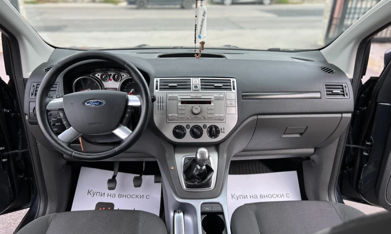 Ford Kuga 2.0TD 4WD НОВ НВОС , снимка 8 - Автомобили и джипове - 47859920