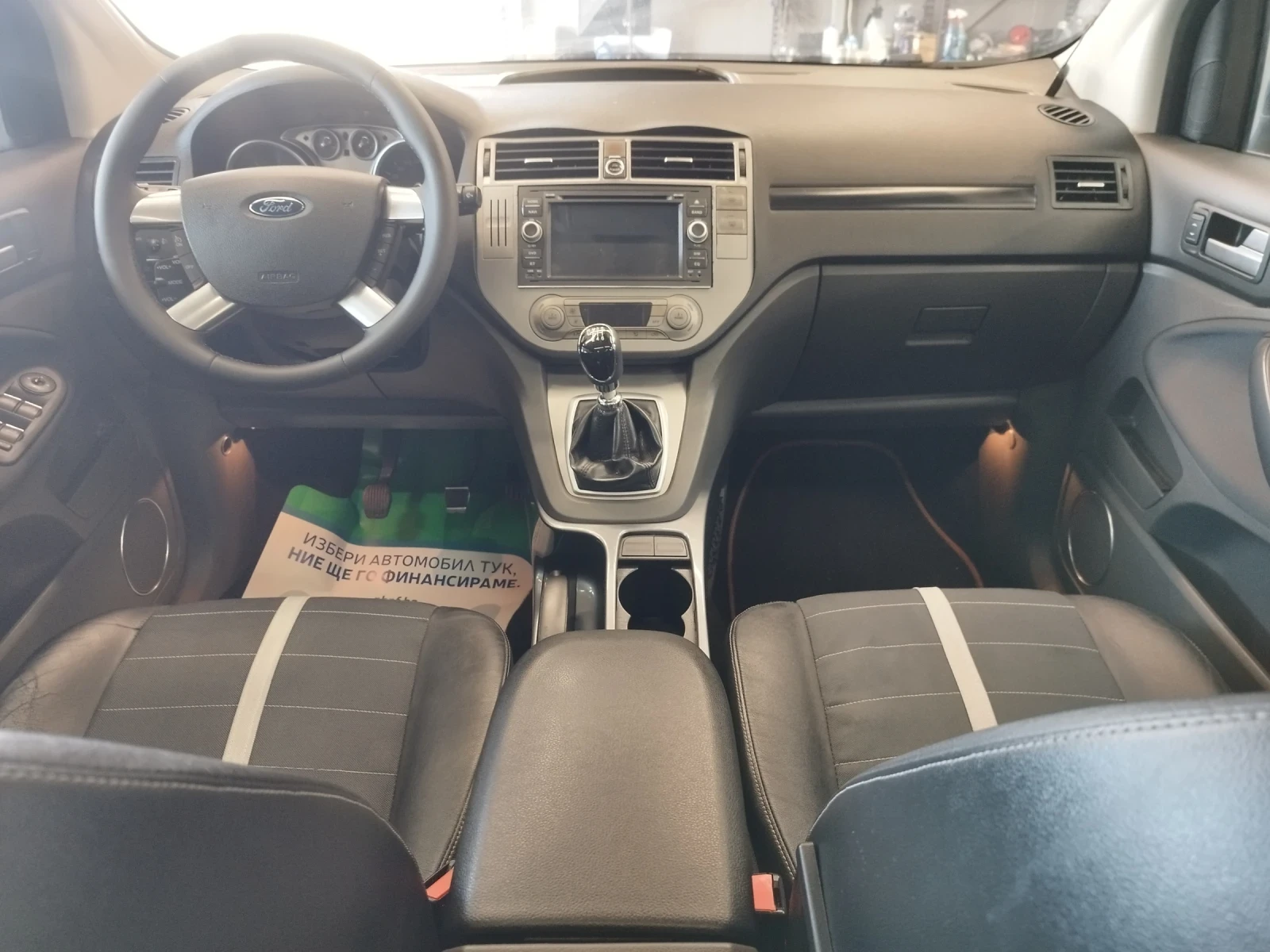 Ford Kuga 2.0tdci Сервизна история  - изображение 10