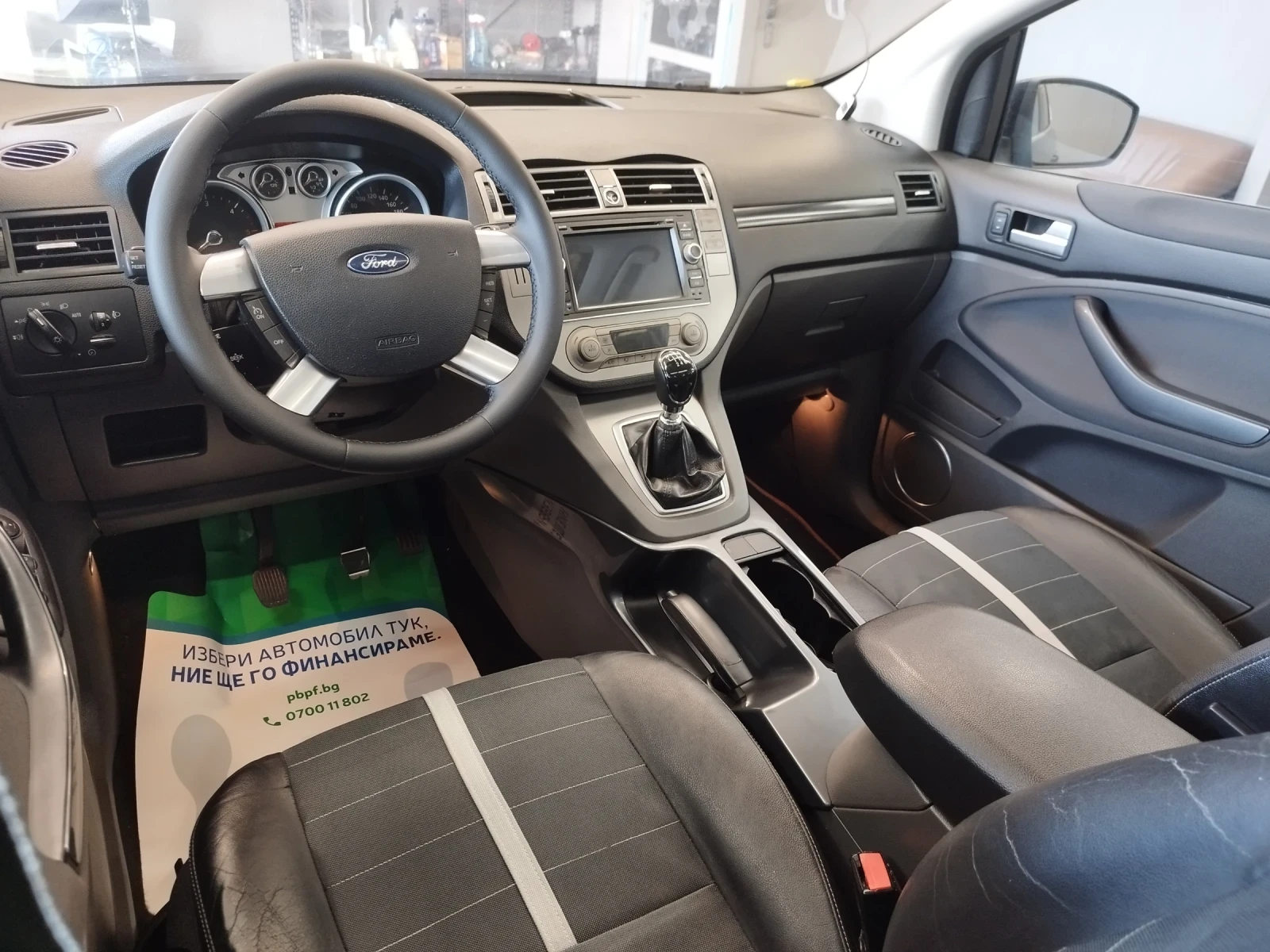 Ford Kuga 2.0tdci Сервизна история  - изображение 7
