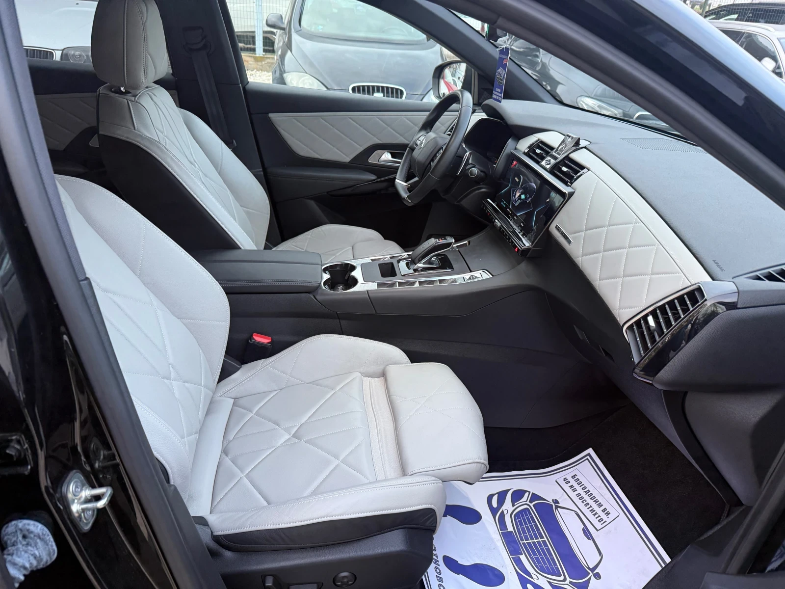 Citroen DS 7 Crossback 1.6 300.  4x4 75..  | Mobile.bg   10