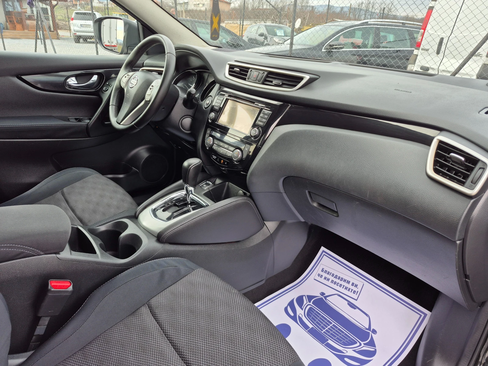 Nissan Qashqai 1.6  DCI       NAVI-AVTOMAT | Mobile.bg � ����������� 12