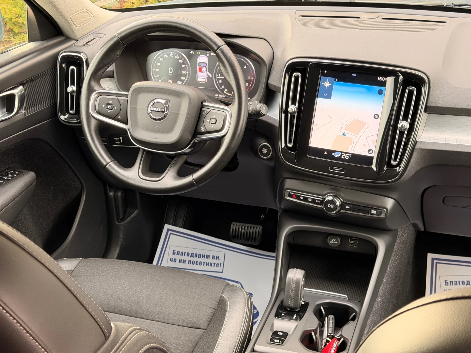 Volvo XC40 2.0AWD-4X4-MOMENTUM-����-�����-�����-������-�����! | Mobile.bg � ����������� 12