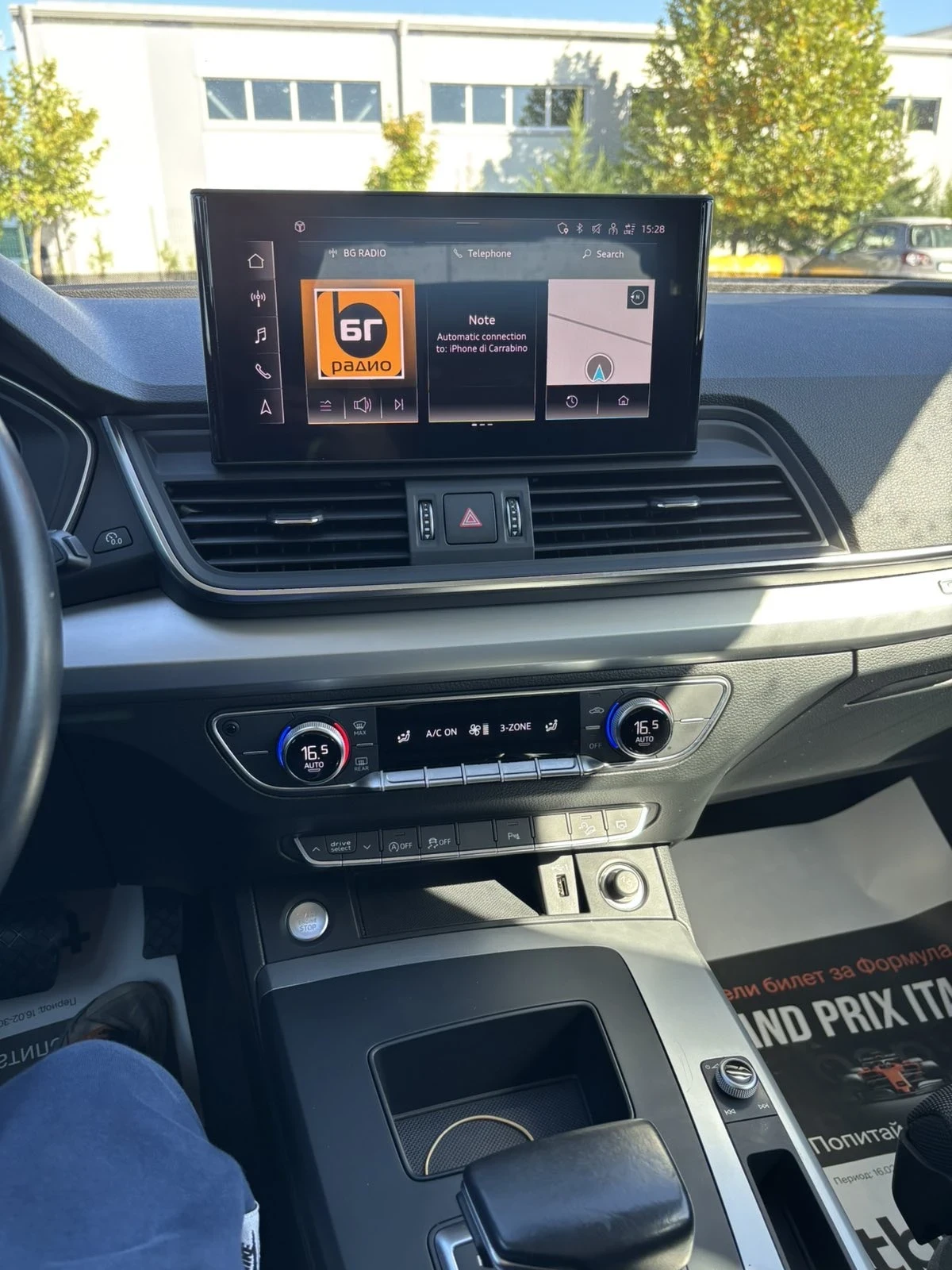 Audi Q5, снимка 11 - Автомобили и джипове - 56356609