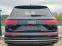 Обява за продажба на Audi Q7 2.0 TFSI Premium Plus ~59 000 лв. - изображение 4