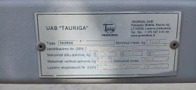 За автомобил Agados, снимка 7