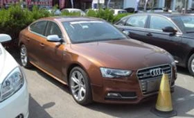 Audi S5 3.0tfsi - [1] 