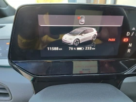 VW ID.3 - 23800 € / 46548.75 лв. - 70053410 12