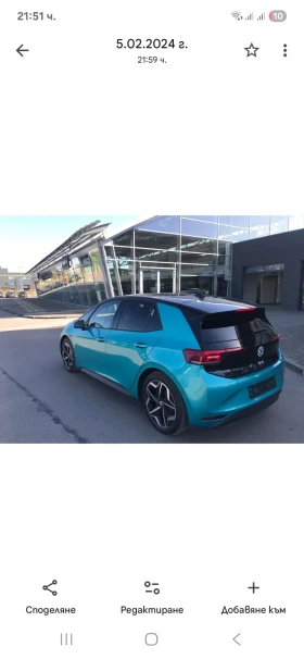 VW ID.3 - 23800 € / 46548.75 лв. - 70053410 9
