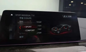 BMW 540 * xDrive M Sport Plus * ������ ���� �� �������� | Mobile.bg � ����� ������ 17