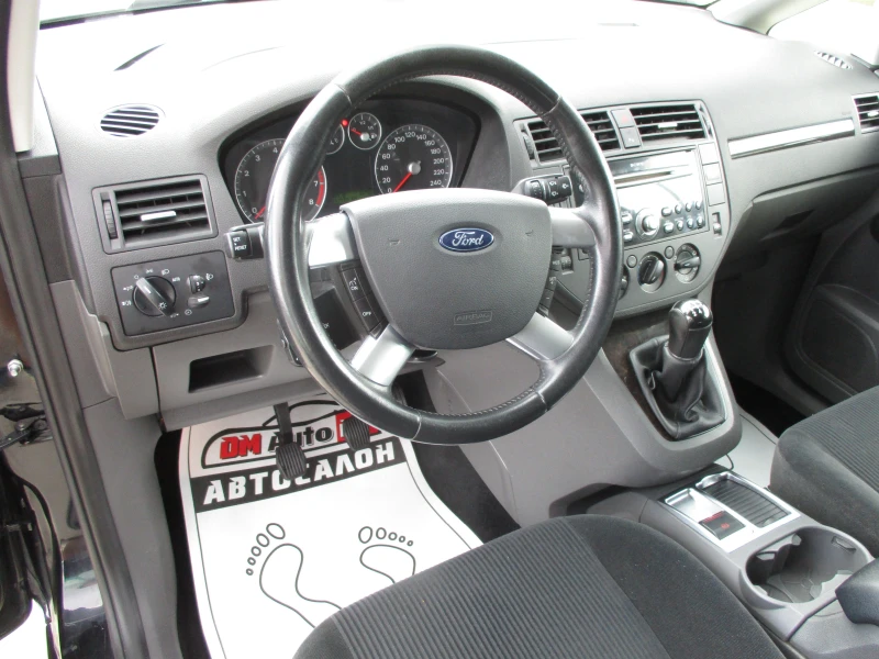 Ford C-max 1.6/БЕНЗИН КАТО НОВА, снимка 10 - Автомобили и джипове - 50472973