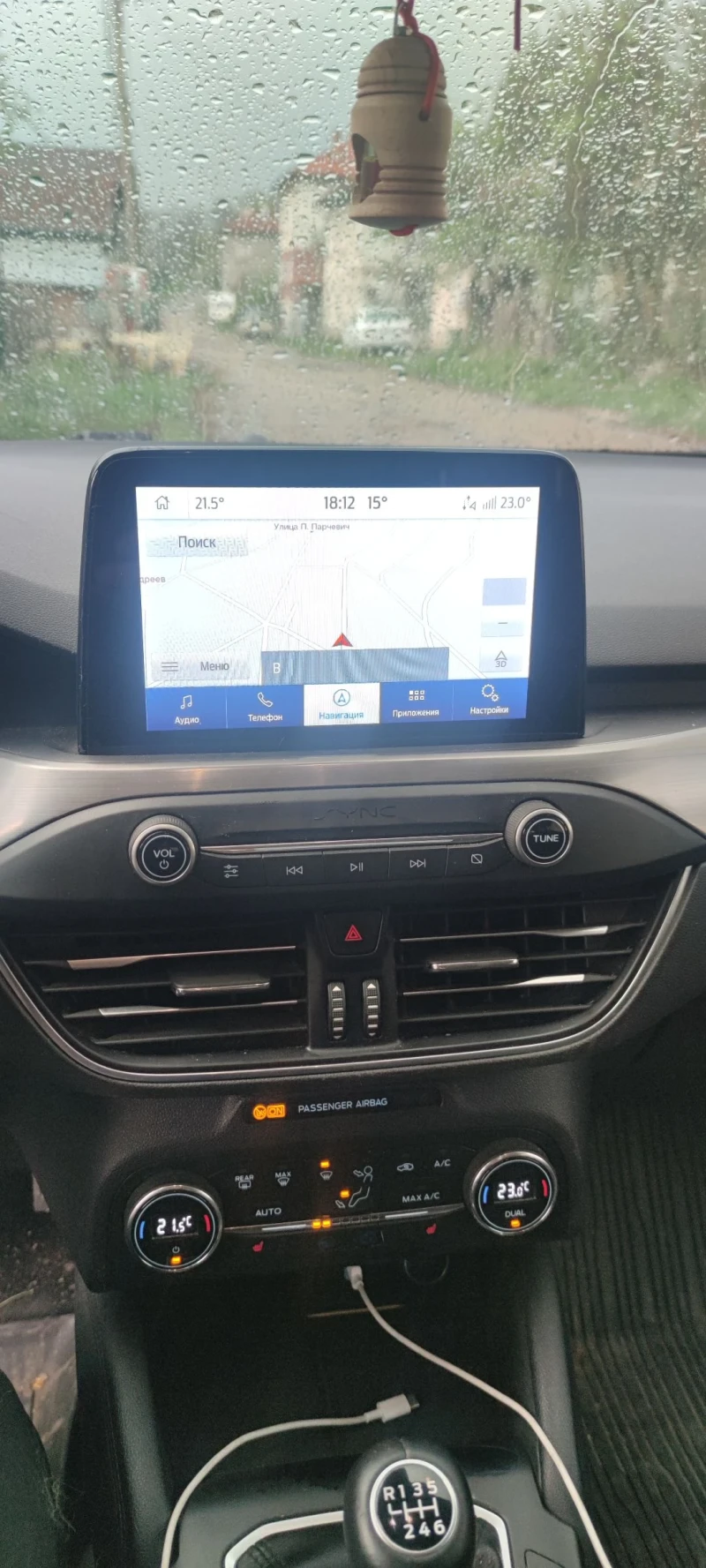 Ford Focus 2.0  TDCI, снимка 5 - Автомобили и джипове - 52485063