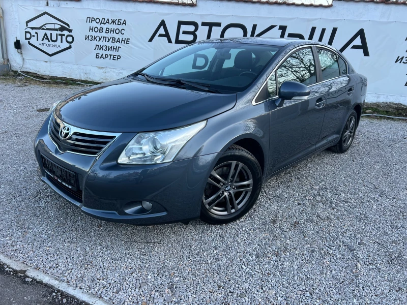 Toyota Avensis 1.8-FULL, снимка 3 - Автомобили и джипове - 53133180