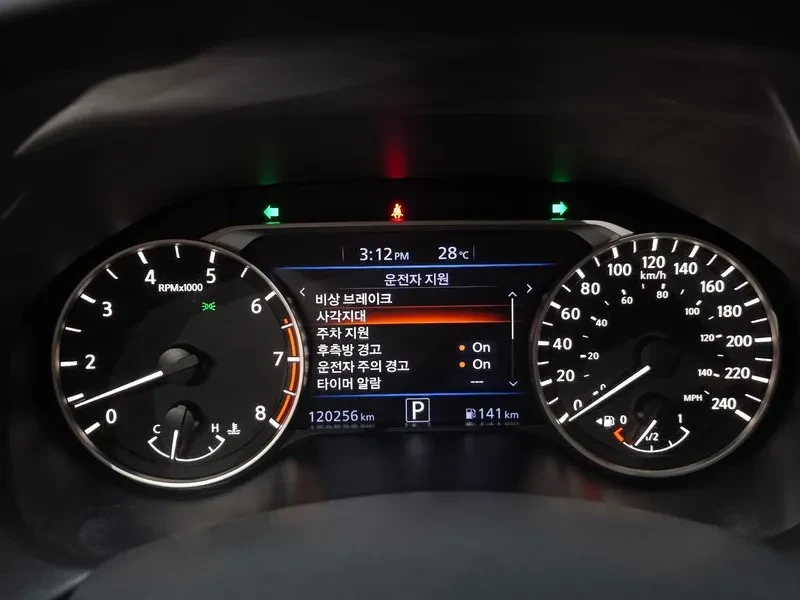 Nissan Altima L34 Special Edition 2.5 Бензин, снимка 5 - Автомобили и джипове - 55783355