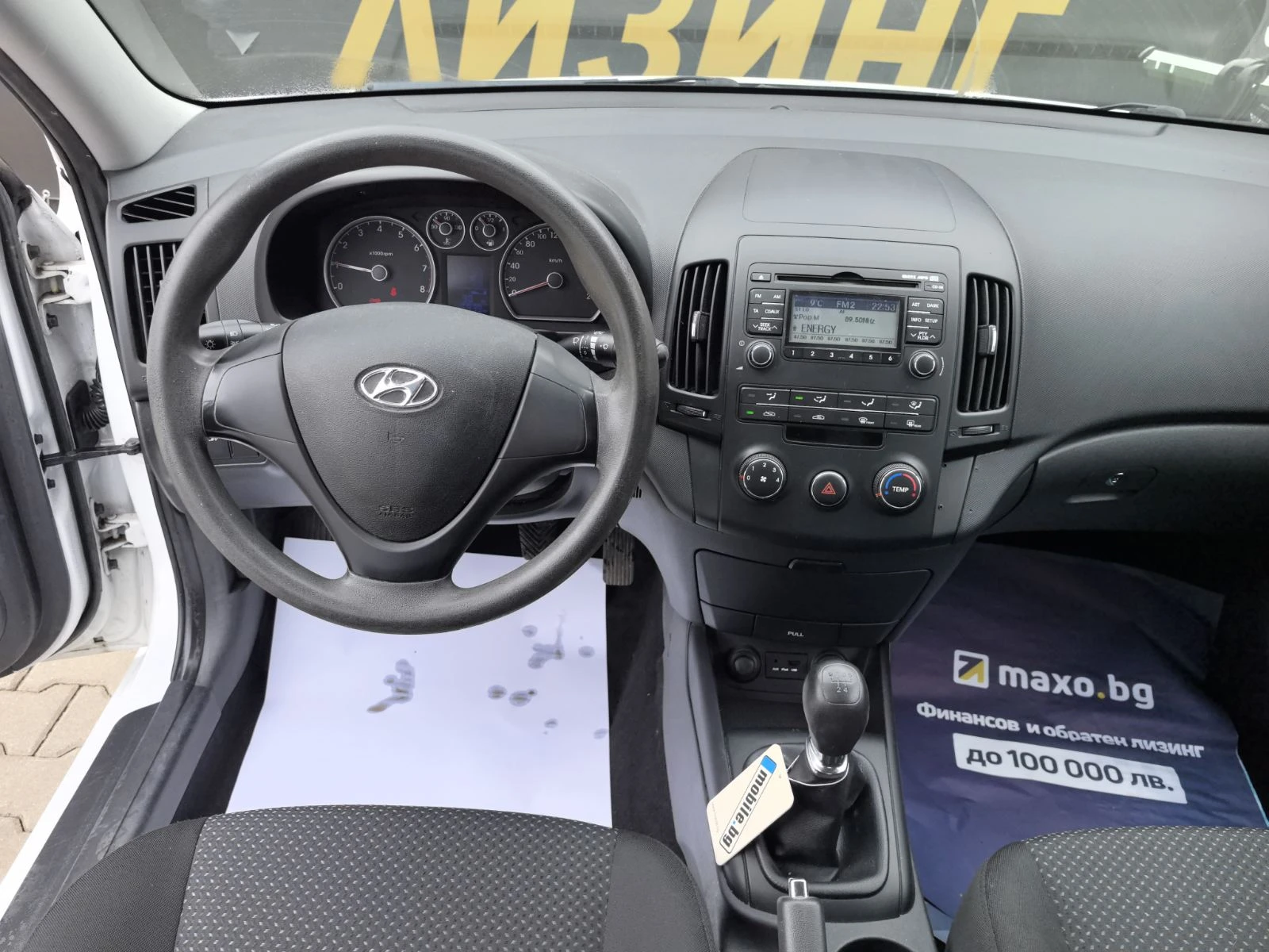 Hyundai I30 1.4 - изображение 10