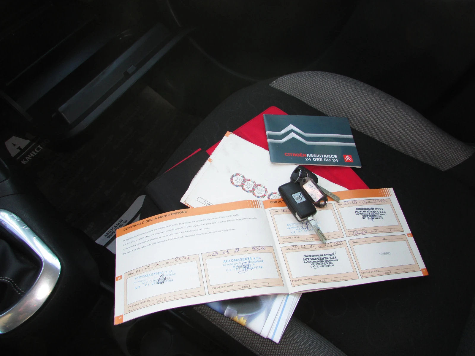 Citroen C3 Picasso 1.6HDI EURO4 | Mobile.bg   15