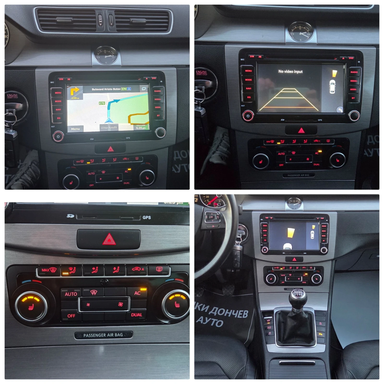 VW Passat 2.0-140 NAVI! KOJA! XENON-LED! TEMPOMAT! PODGREV-S | Mobile.bg � ����������� 12