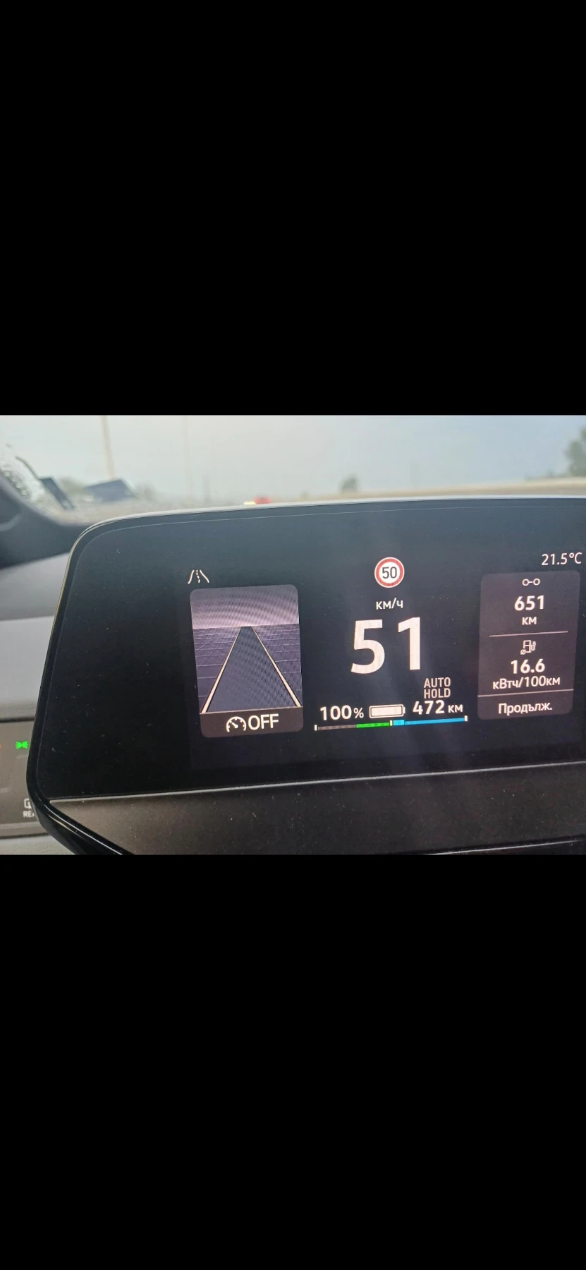 VW ID.3, снимка 15 - Автомобили и джипове - 53879382