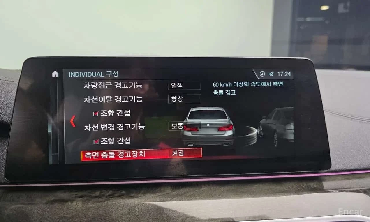 BMW 540 * xDrive M Sport Plus * ������ ���� �� �������� | Mobile.bg � ����������� 16