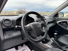 Toyota Rav4 2.2-d4d-150k.s.4x4-KOJA-PODGREV-FACE-KEYLES-TOP - 13900 лв. / 7106.96 € - 83364039 7