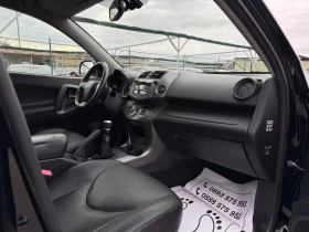 Toyota Rav4 2.2-d4d-150k.s.4x4-KOJA-PODGREV-FACE-KEYLES-TOP - 13900 лв. / 7106.96 € - 83364039 14