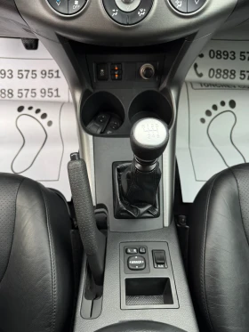 Toyota Rav4 2.2-d4d-150k.s.4x4-KOJA-PODGREV-FACE-KEYLES-TOP - 13900 лв. / 7106.96 € - 83364039 12