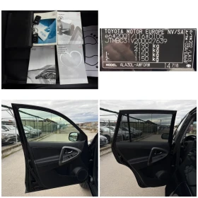 Toyota Rav4 2.2-d4d-150k.s.4x4-KOJA-PODGREV-FACE-KEYLES-TOP - 13900 лв. / 7106.96 € - 83364039 16