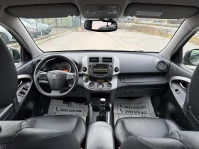 Toyota Rav4 2.2-d4d-150k.s.4x4-KOJA-PODGREV-FACE-KEYLES-TOP - 13900 лв. / 7106.96 € - 83364039 13