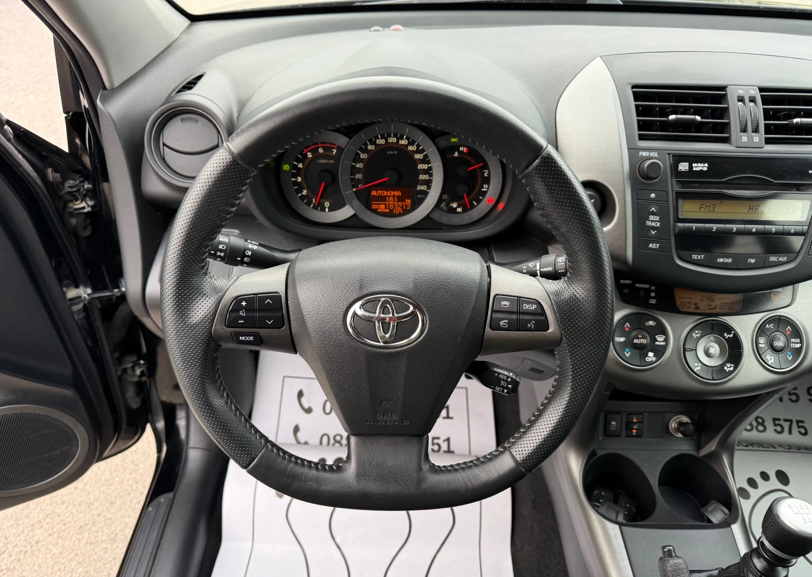 Toyota Rav4 2.2-d4d-150k.s.4x4-KOJA-PODGREV-FACE-KEYLES-TOP | Mobile.bg   8