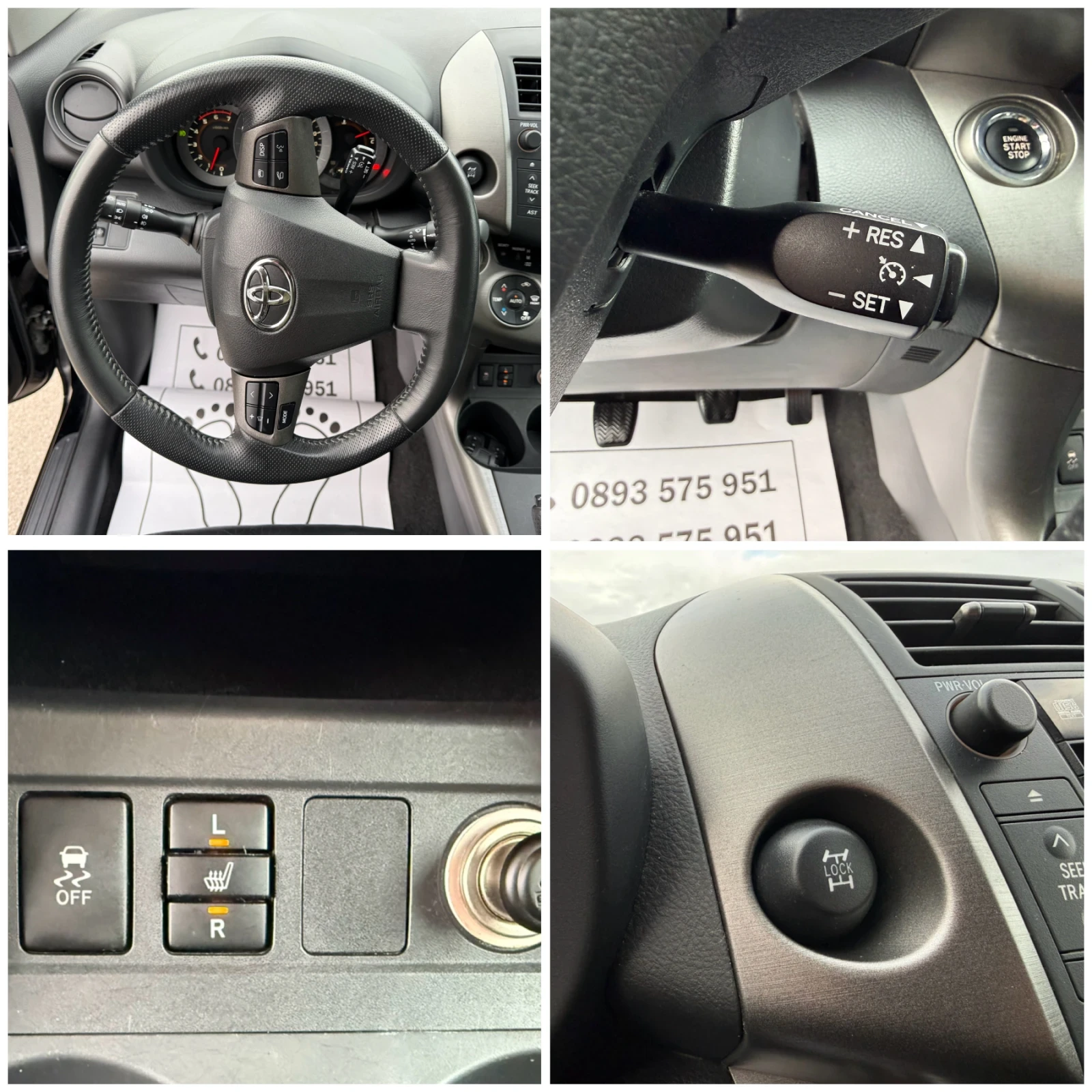 Toyota Rav4 2.2-d4d-150k.s.4x4-KOJA-PODGREV-FACE-KEYLES-TOP | Mobile.bg   15