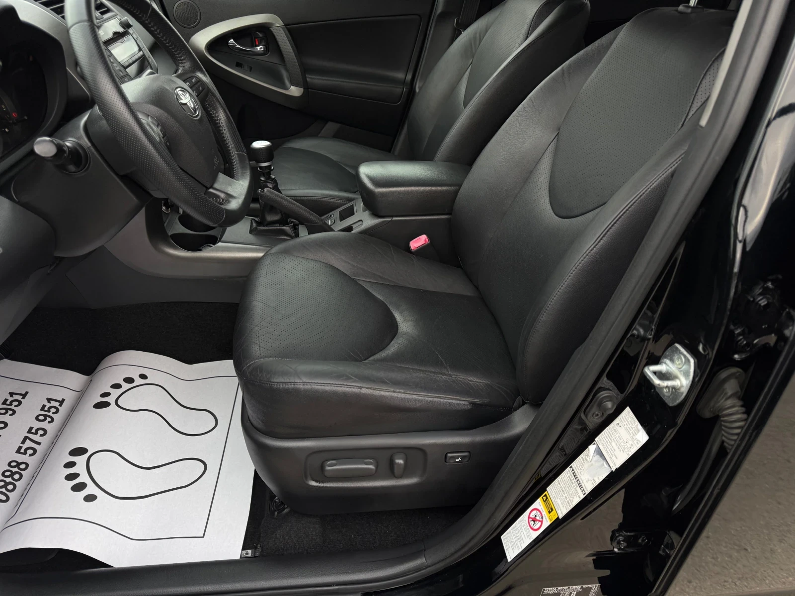 Toyota Rav4 2.2-d4d-150k.s.4x4-KOJA-PODGREV-FACE-KEYLES-TOP | Mobile.bg   10