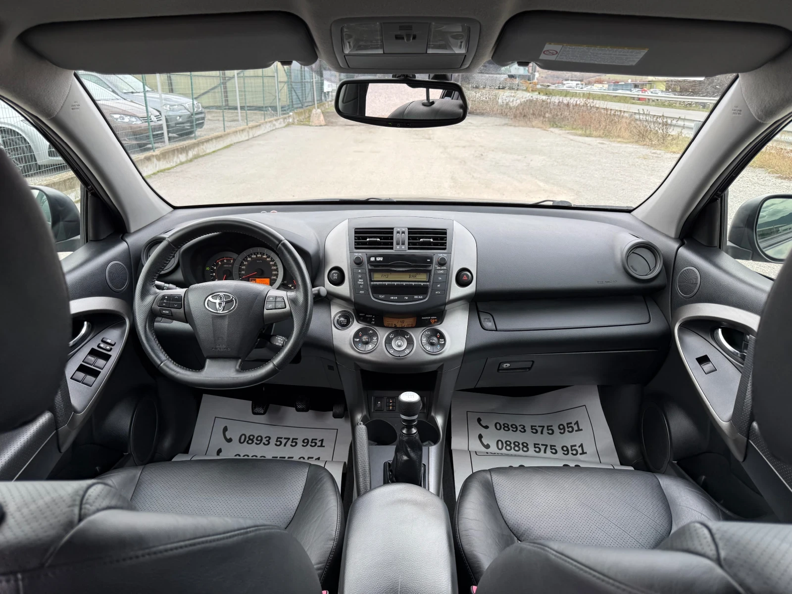 Toyota Rav4 2.2-d4d-150k.s.4x4-KOJA-PODGREV-FACE-KEYLES-TOP | Mobile.bg   13