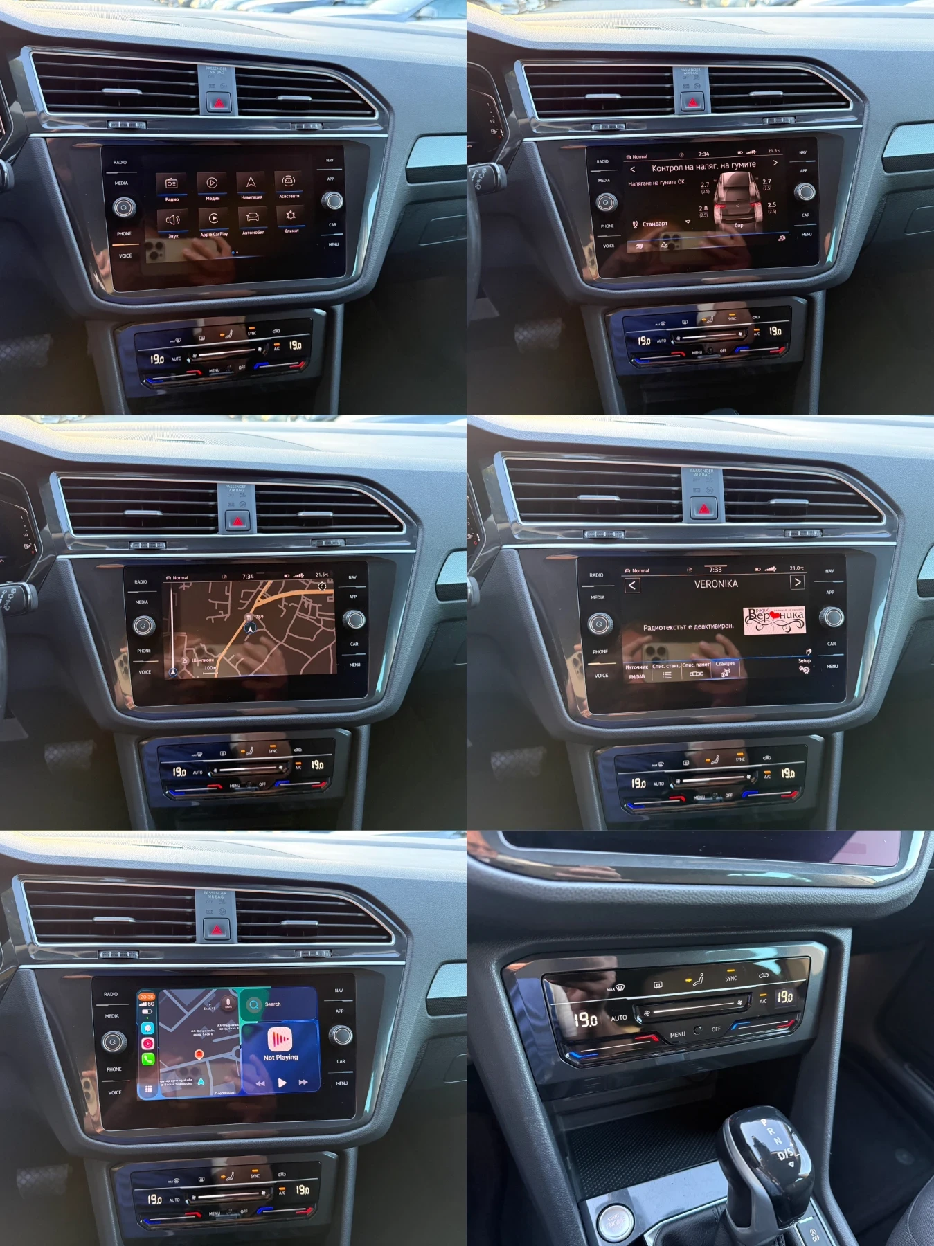 VW Tiguan 2.0TDI/4motion/Automat/Digital/Distronic/Face/, снимка 15 - Автомобили и джипове - 54723003