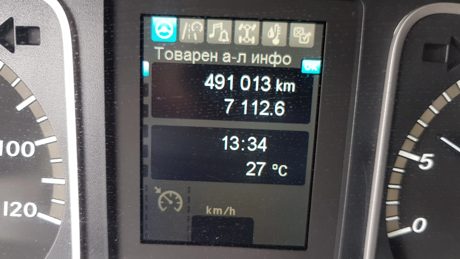 Mercedes-Benz Atego 1221 | Mobile.bg   15