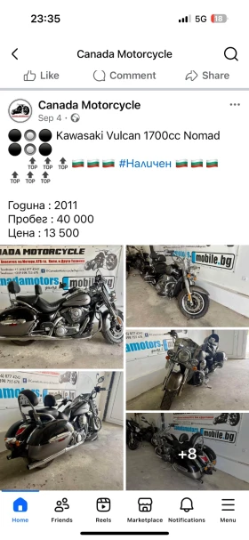 Kawasaki Vulcan VN1700cc/1600ccNomad налични 2броя, снимка 2