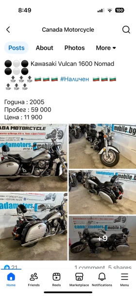 Kawasaki Vulcan VN1700cc/1600ccNomad  2 | Mobile.bg    6