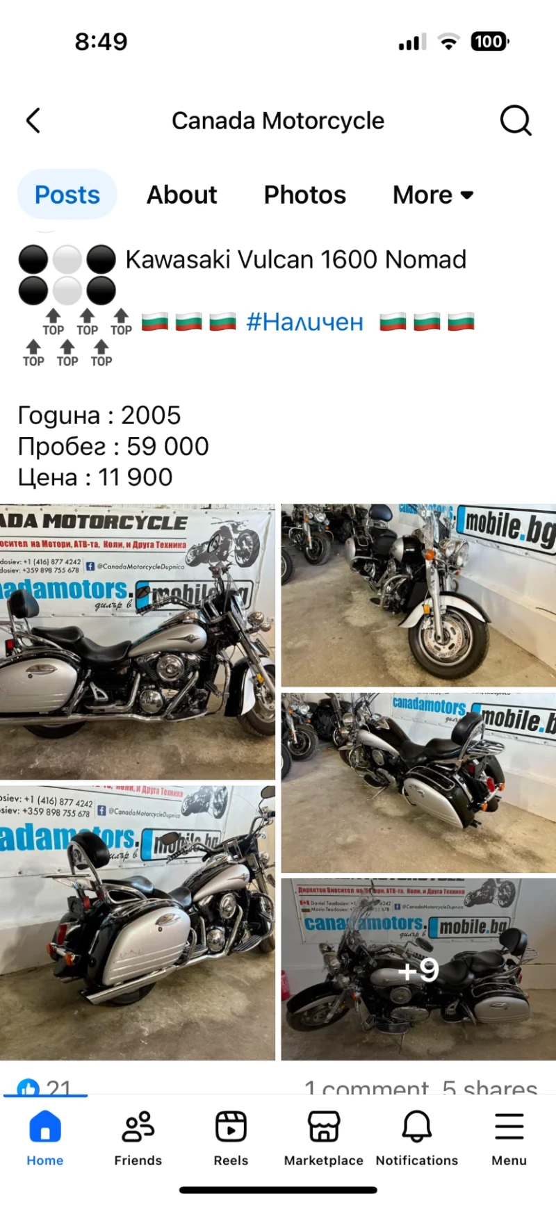 Kawasaki Vulcan VN1700cc/1600ccNomad налични 2броя, снимка 6 - Мотоциклети и мототехника - 51790242