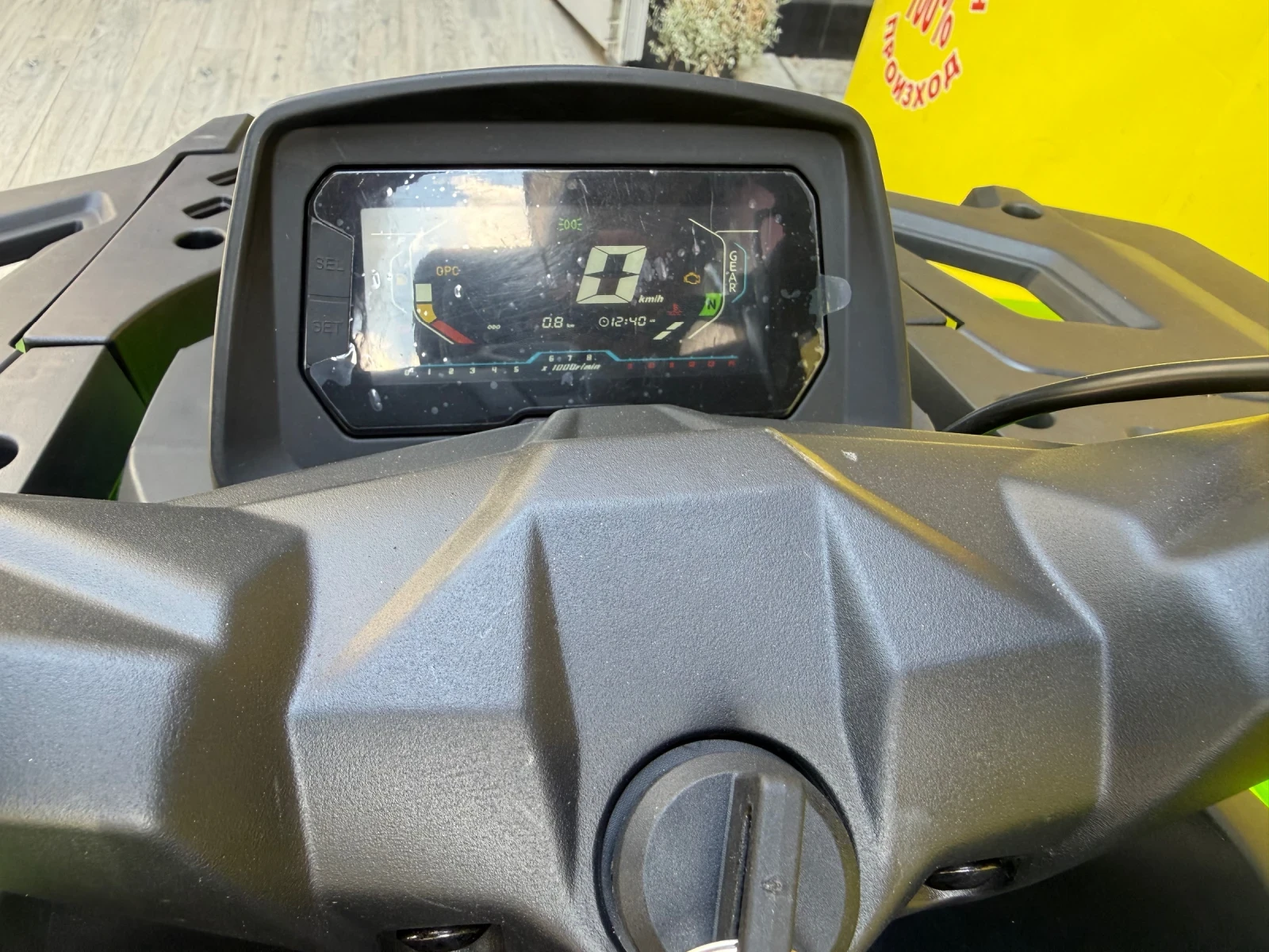 Aodes ATV 300L | Mobile.bg � ����������� 15