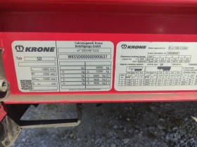  Krone Mega Liner | Mobile.bg    17