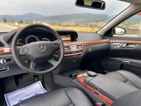 Mercedes-Benz S 550  !!!   | Mobile.bg    11