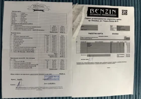 Mercedes-Benz R 320 - 13400 лв. - 42508593 14