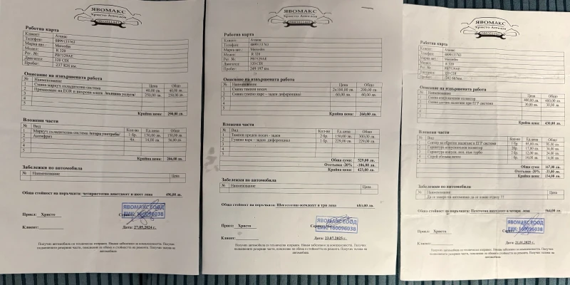 Mercedes-Benz R 320, снимка 15 - Автомобили и джипове - 52024736