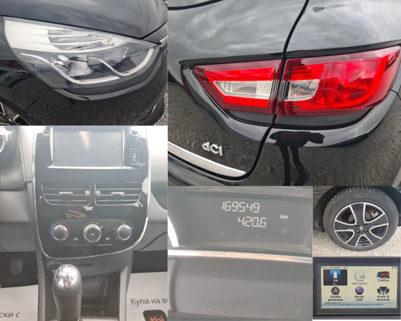 Renault Clio  1.5 DСI 90кс EURO 5В АВТОПИЛОТ KEYLESS GO, снимка 4 - Автомобили и джипове - 52060065