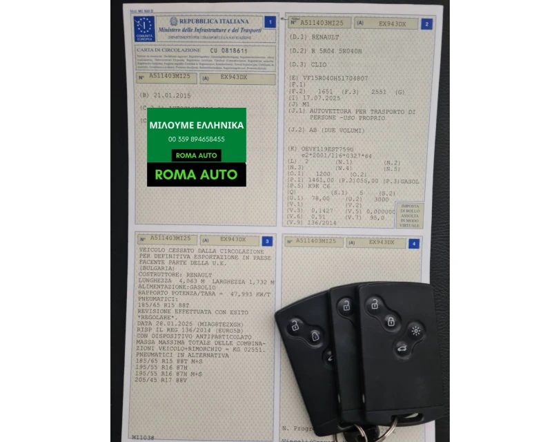 Renault Clio  1.5 DСI 90кс EURO 5В АВТОПИЛОТ KEYLESS GO, снимка 2 - Автомобили и джипове - 52060065