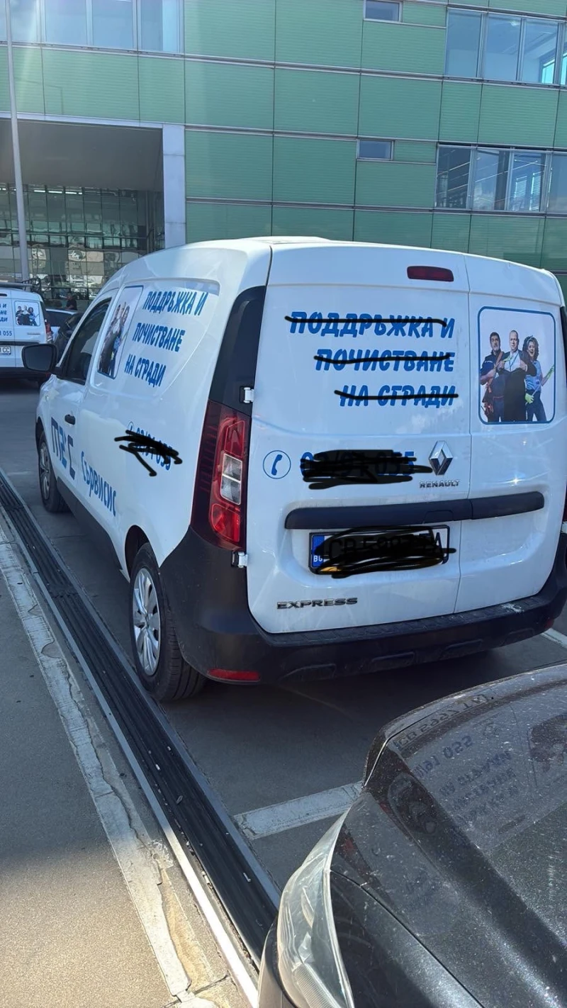 Renault Express - 6350 лв. - 64632967 1