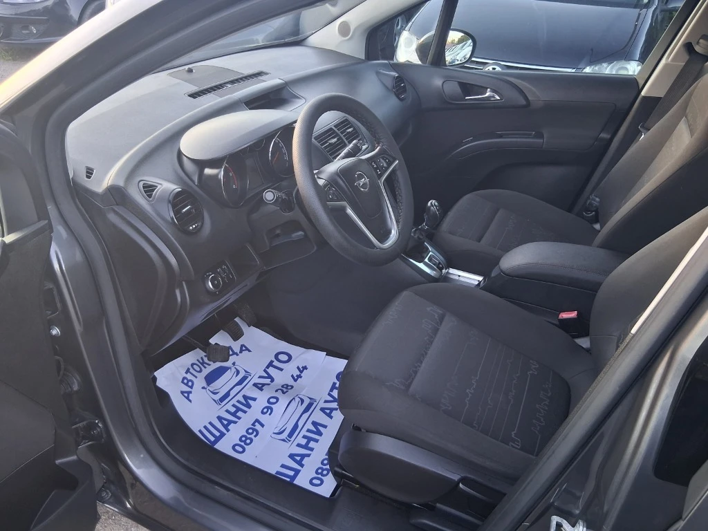 Opel Meriva  - изображение 8