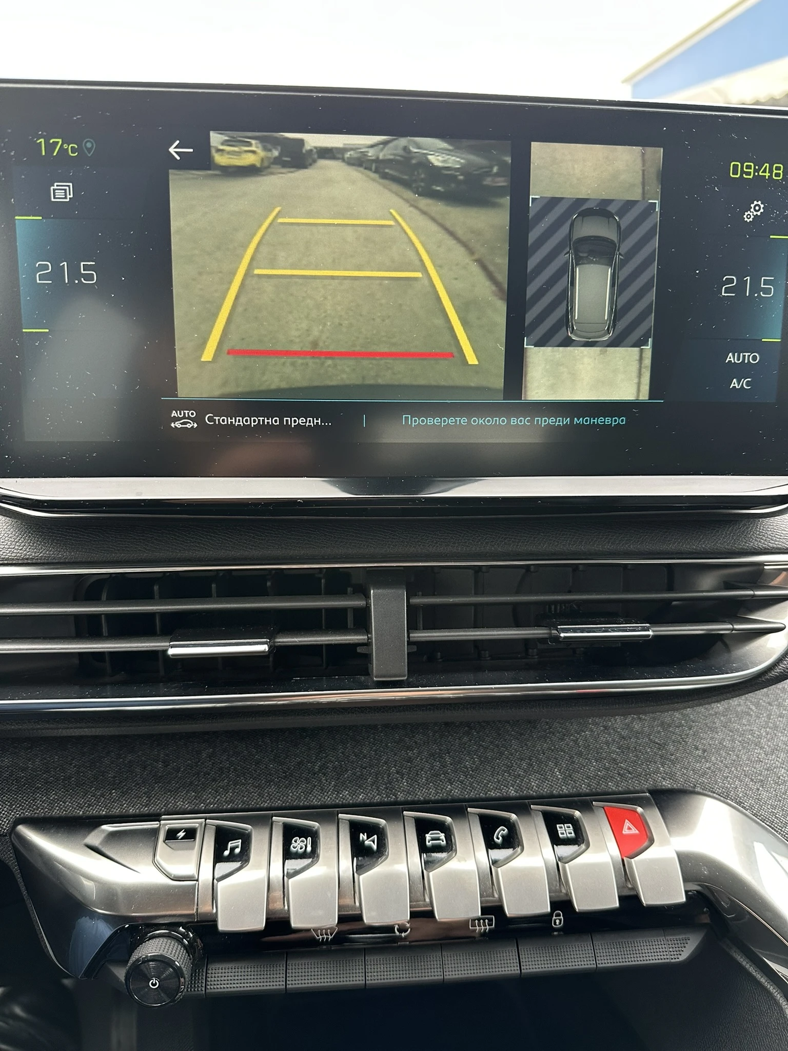 Peugeot 3008 1.6 Plug In Hybrid | Mobile.bg   14