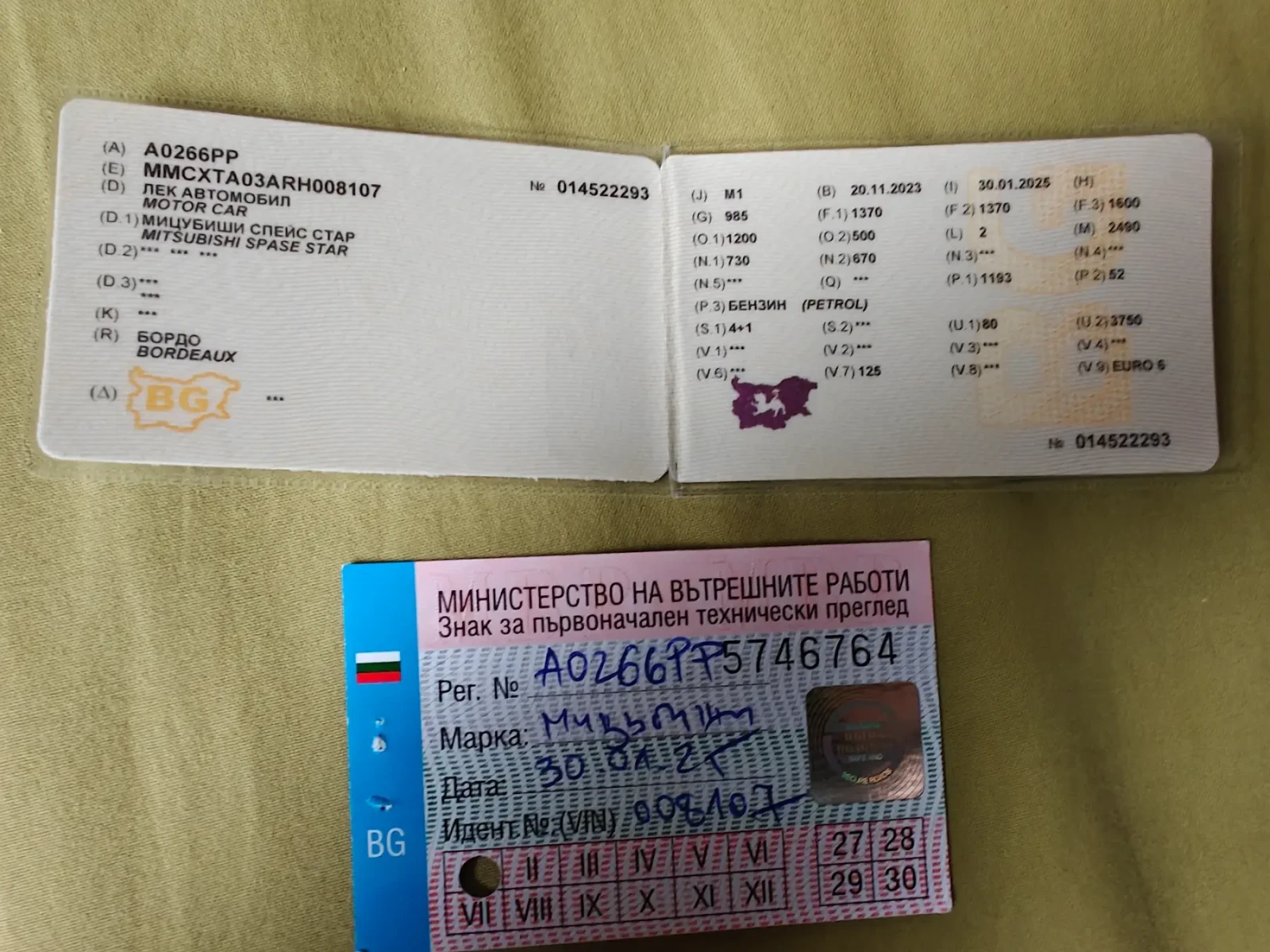 Mitsubishi Space star 1.2 | Mobile.bg � ����������� 13