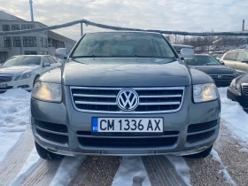 Обява за продажба на VW Touareg 2.5TDi, АВТОМАТ, ПРУЖИНИ, НАВИ, ЛЮК, КОЖА, ПОДГР,  ~8 500 лв. - изображение 6