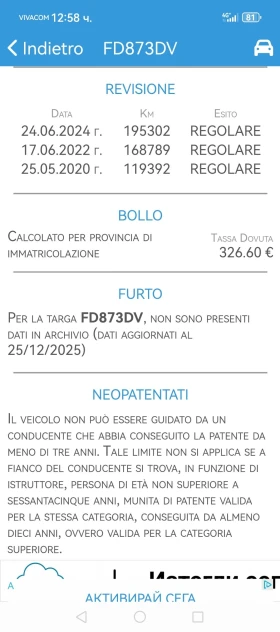 Mazda CX-5 2.2 Exceed 4WD Facelift СЕРВИЗНА ИСТОРИЯ!!! , снимка 17