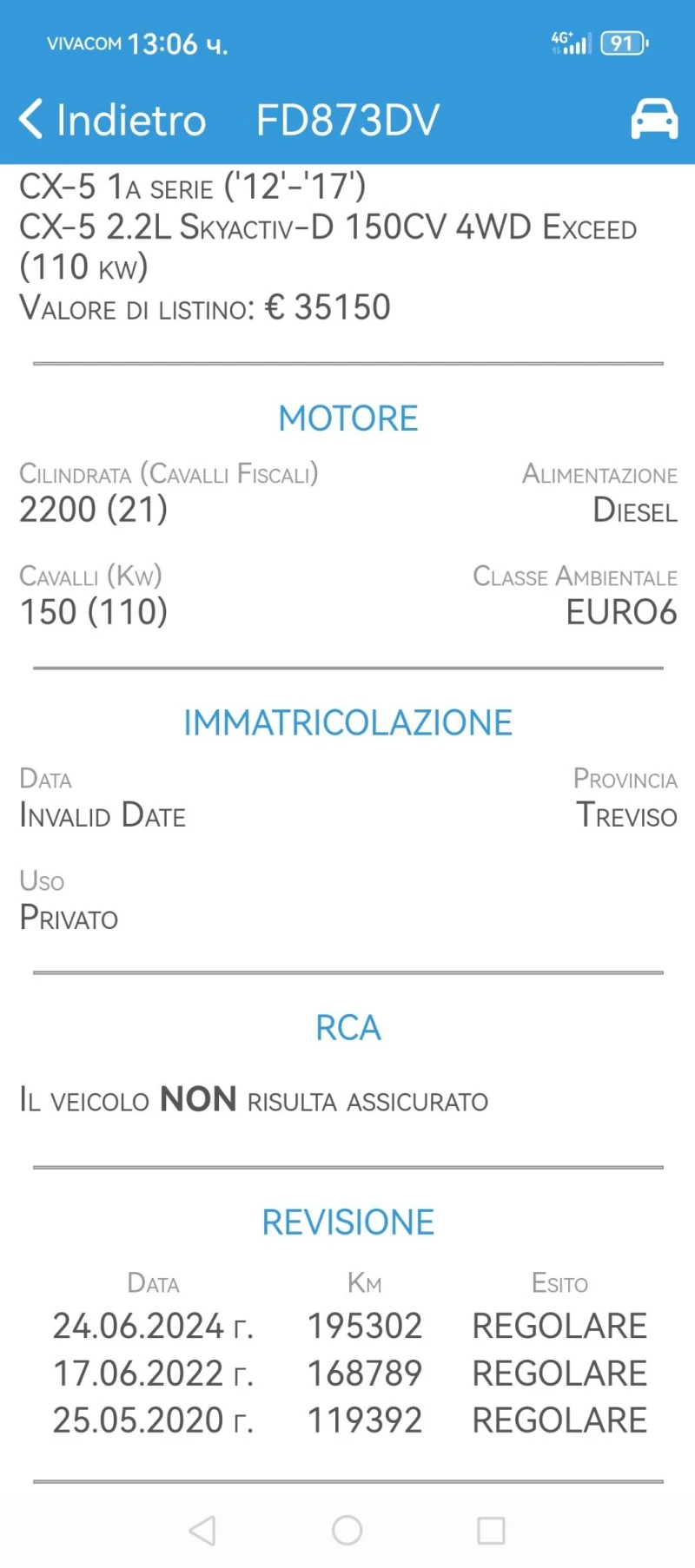 Mazda CX-5 2.2 Turbodiesel Exceed 4WD Сервизна История!!! , снимка 17 - Автомобили и джипове - 52735981
